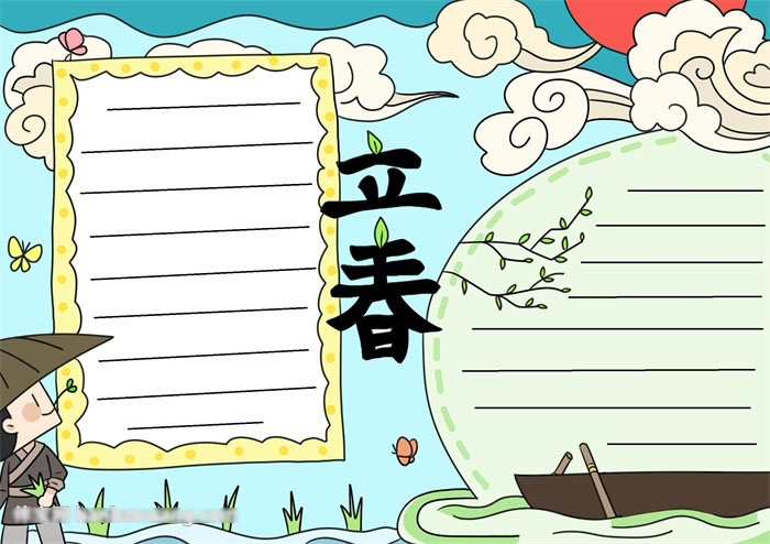 简单好画的立春手抄报