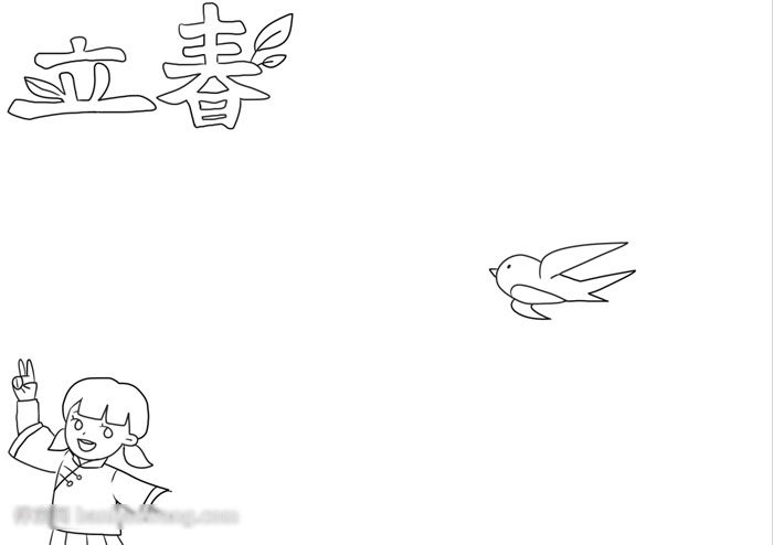 怎么画关于立春的手抄报-图1