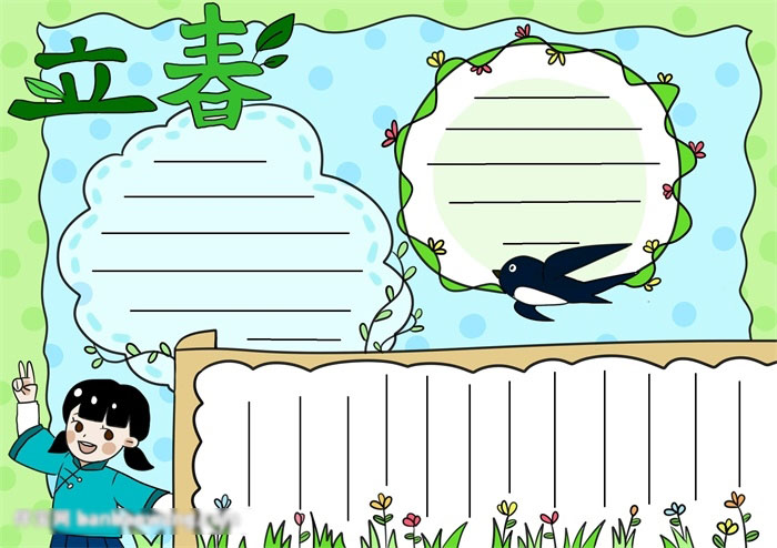 怎么画关于立春的手抄报