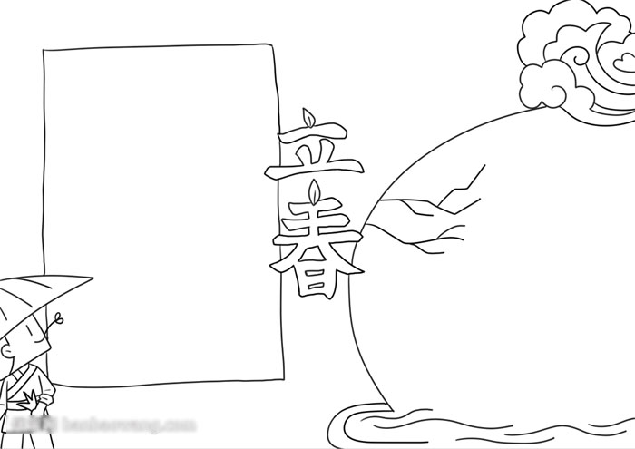 立春手抄报字少好画-图2