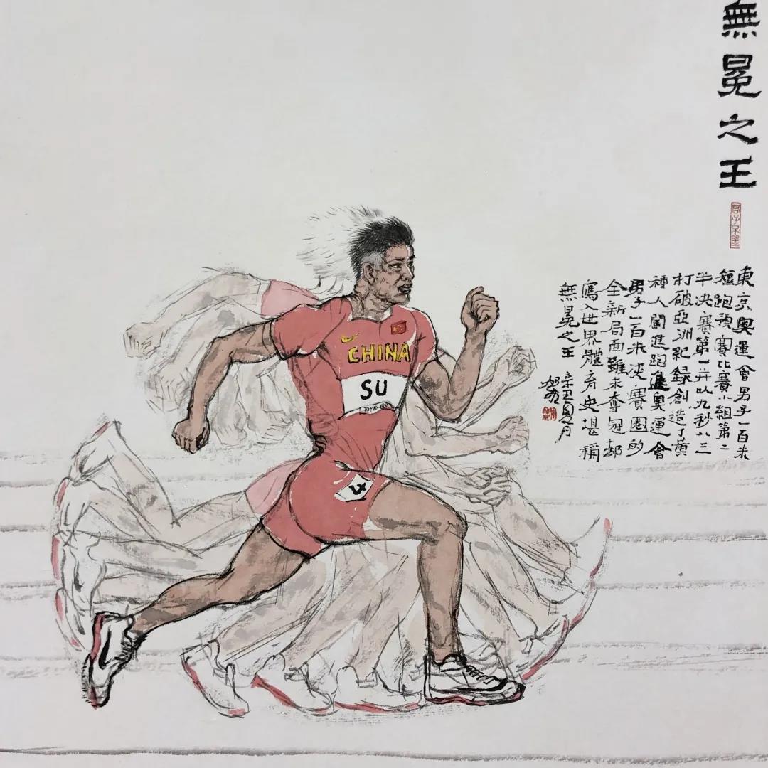 为奥运喝彩绘画作品欣赏-图1