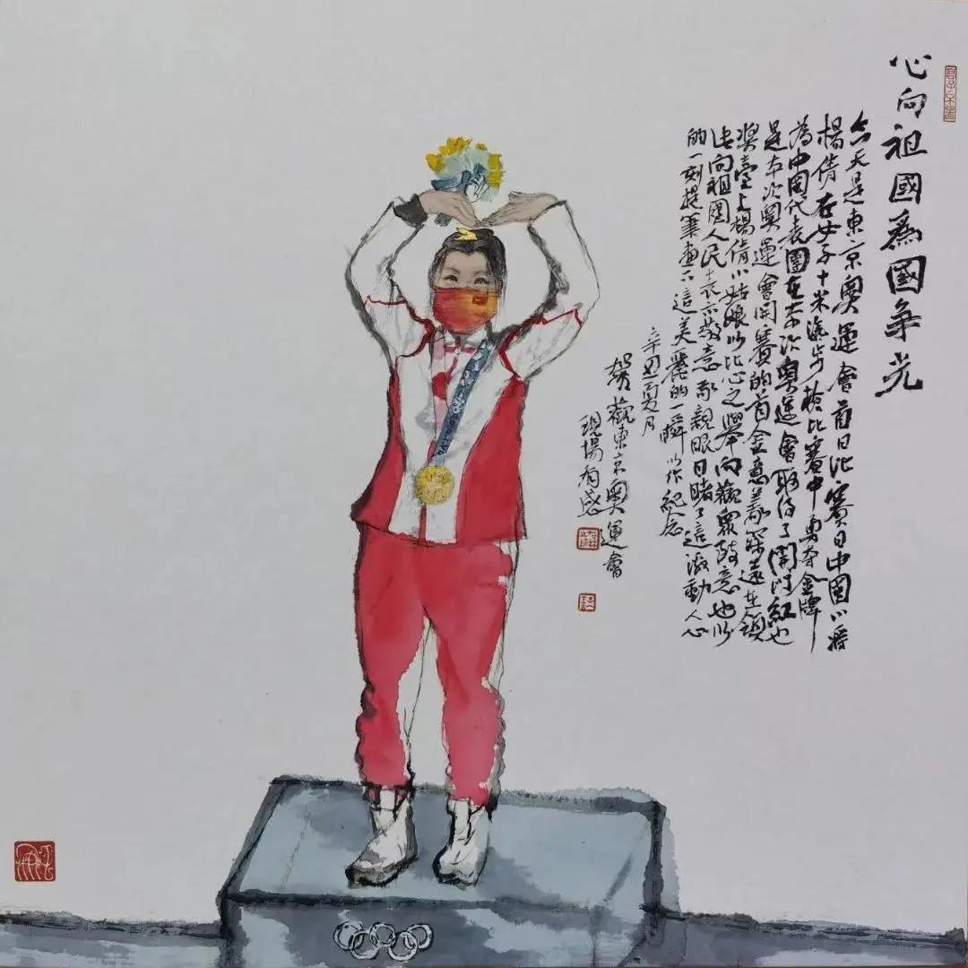 为奥运喝彩绘画作品欣赏-图3