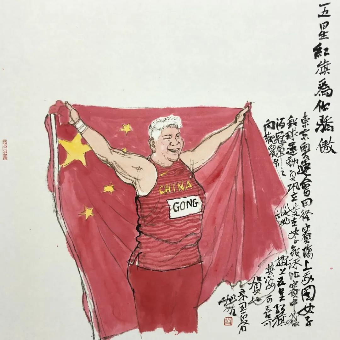 为奥运喝彩绘画作品欣赏-图4