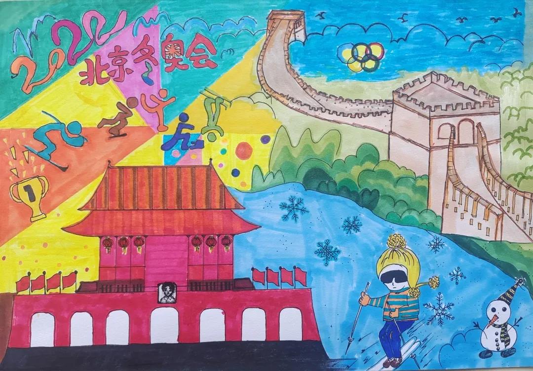 2022相约北京儿童绘画图片-图1