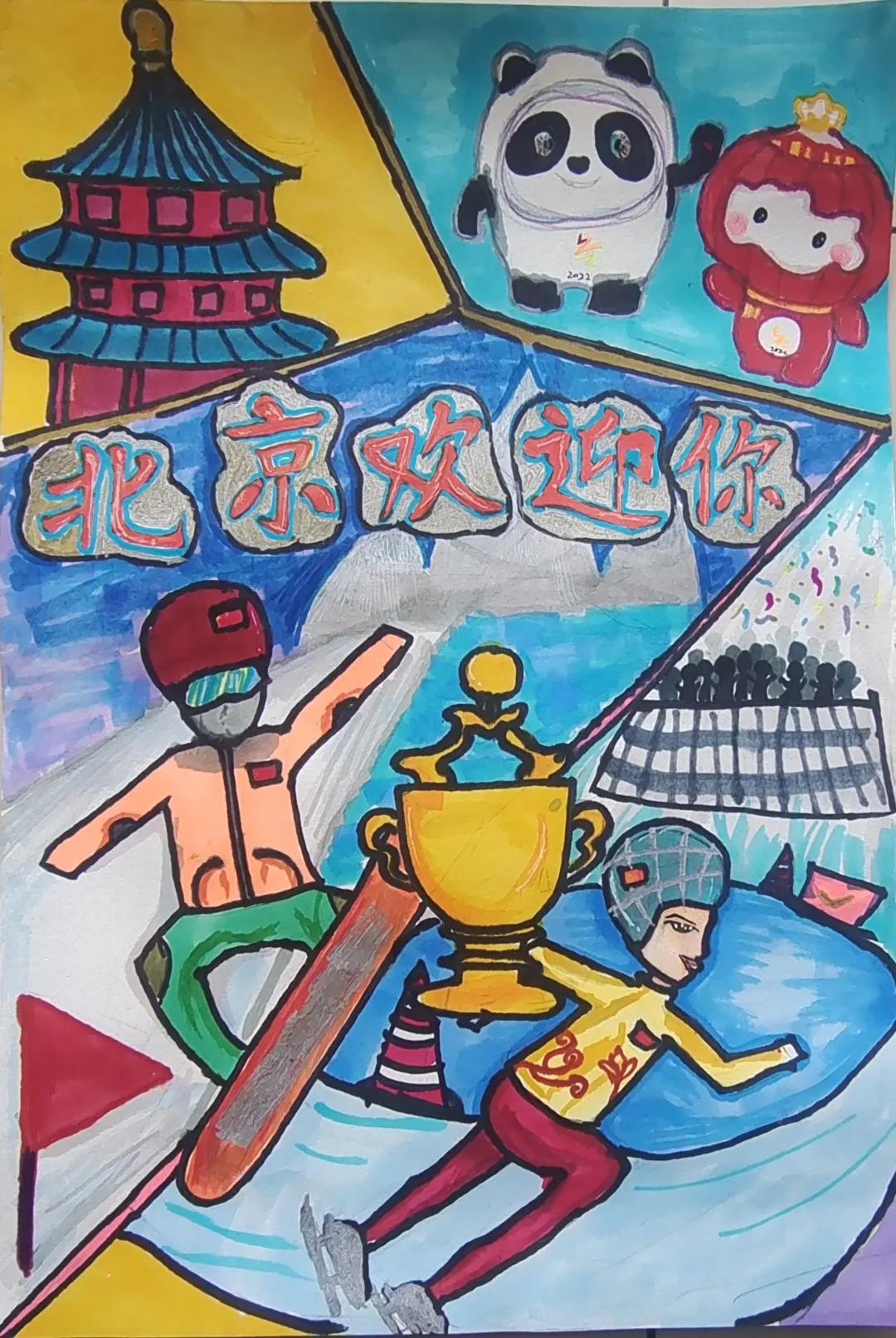 2022相约北京儿童绘画图片-图5