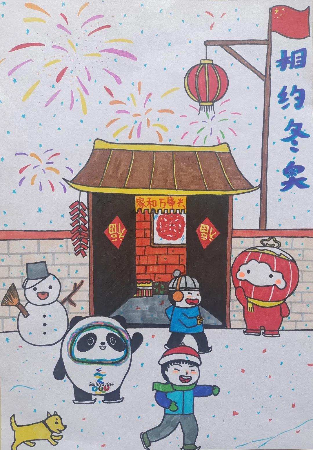 三年级迎冬奥主题创意画-图1