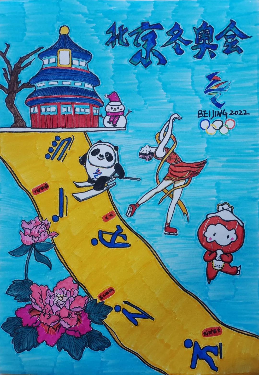 冬奥加油儿童画-图5