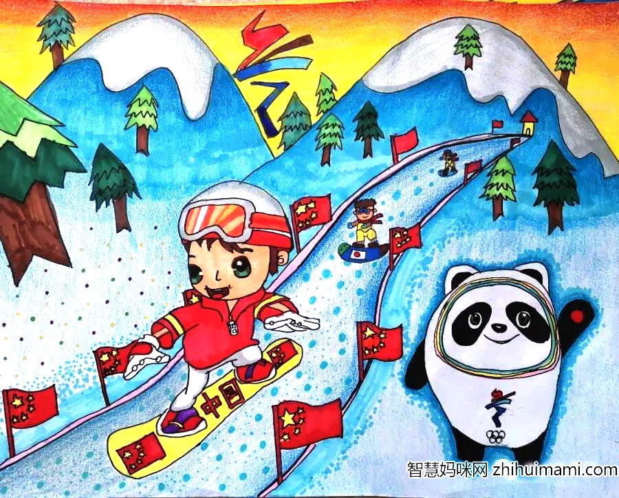 漂亮的冬奥会儿童绘画