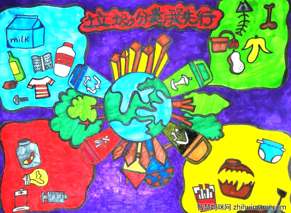 垃圾分类从我做起手抄报-图5