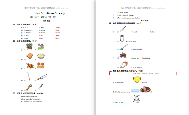 2021年pep四年级英语上册第五单元测试题及答案含听力-第1张