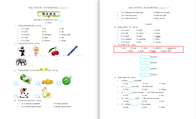 2021年精通版五年级英语上册期末测试题及答案含听力-第1张