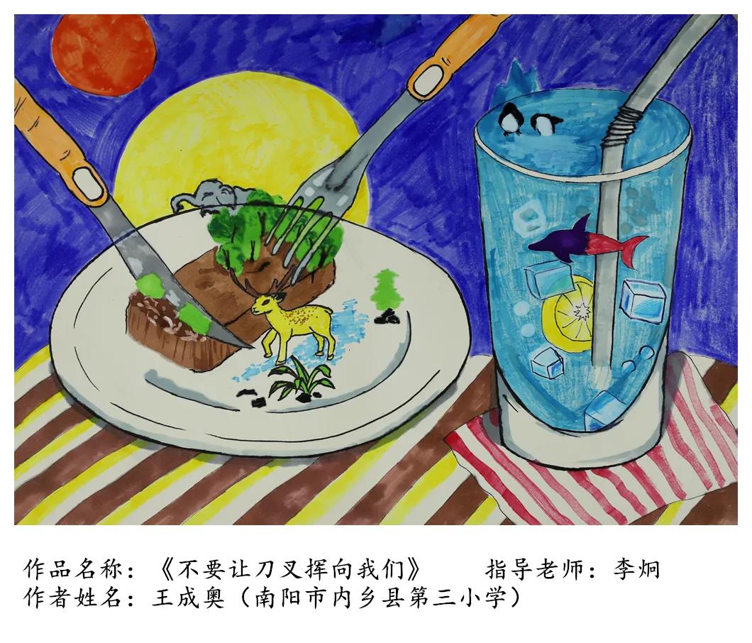 不要让刀叉挥向我们-儿童绘画