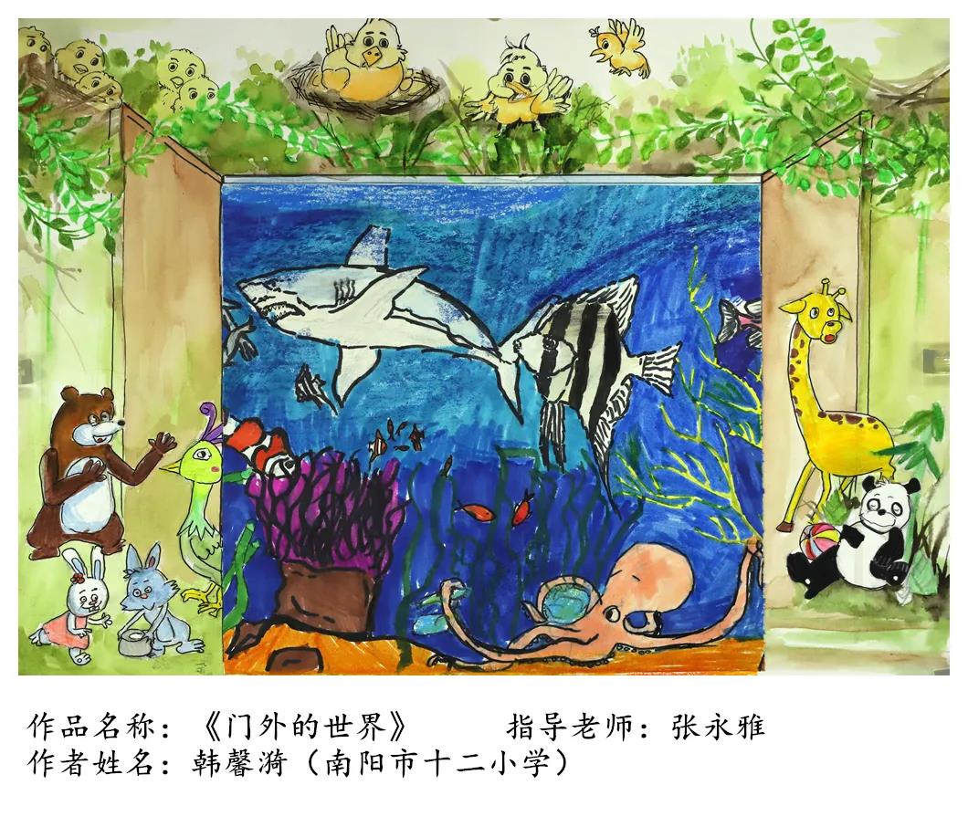 门外的世界创意儿童画