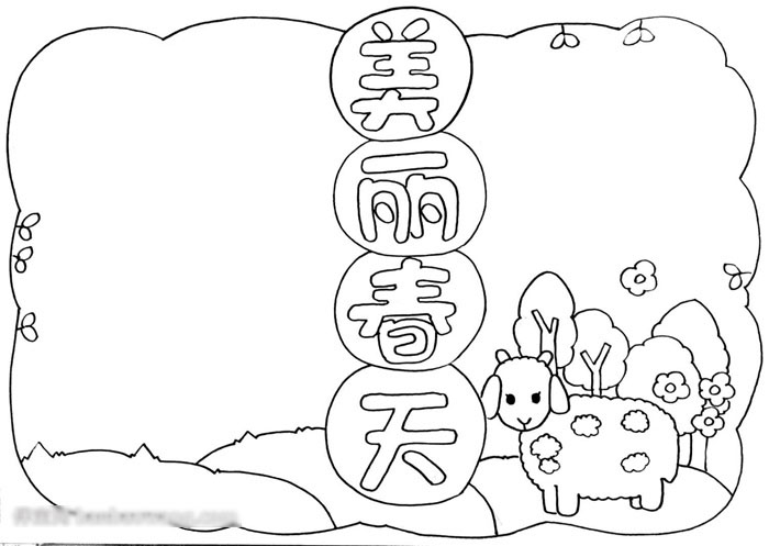 美丽的春天漂亮手抄报-图2