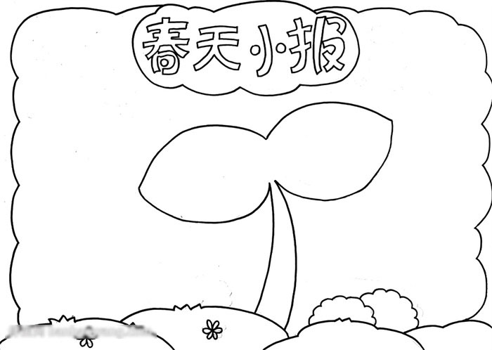 关于春天小报怎样画简单-图2