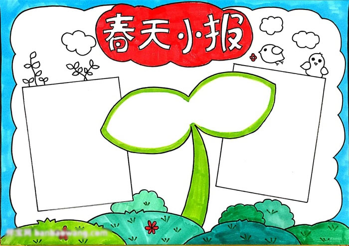 关于春天小报怎样画简单-图4