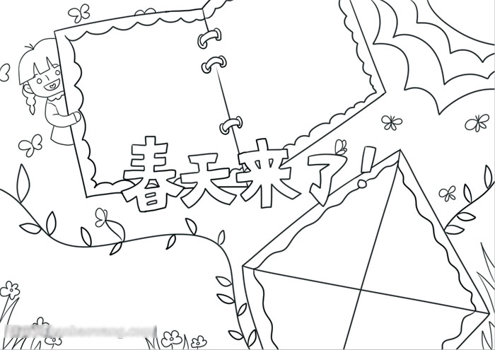 春天来了手抄报字少-图2