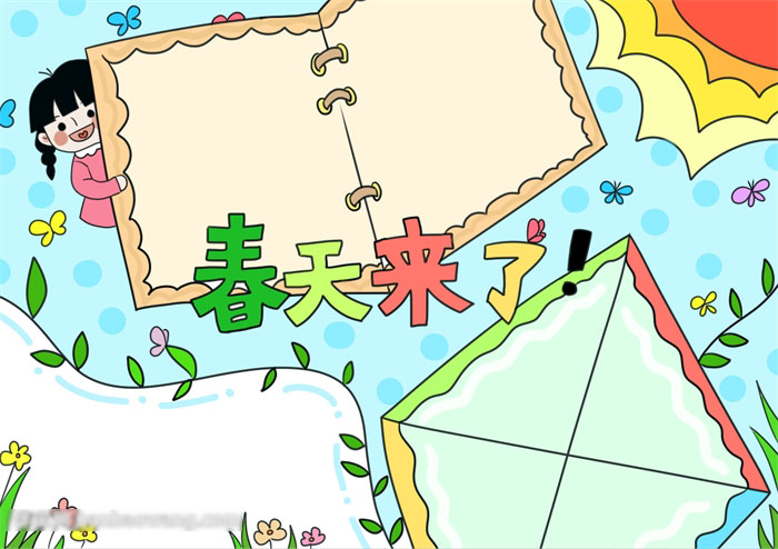 春天来了手抄报字少-图4