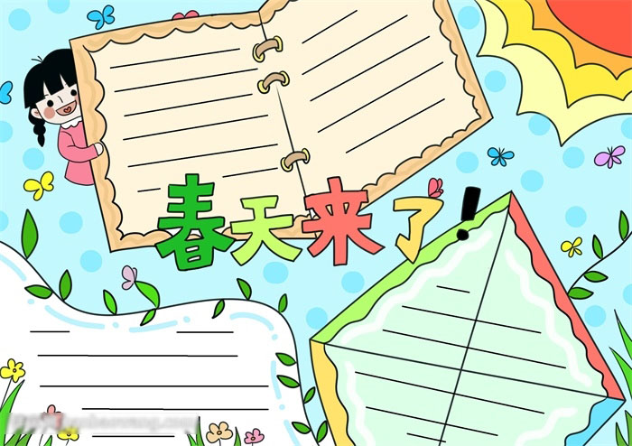 春天来了手抄报字少
