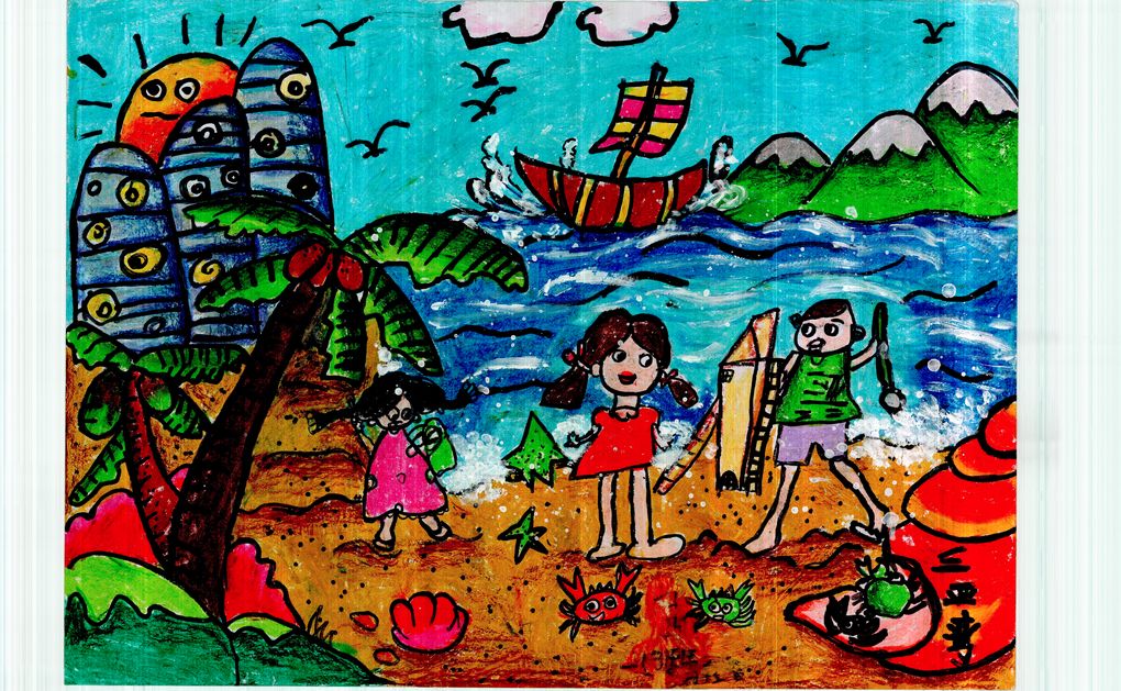 步骤2：海边的童年