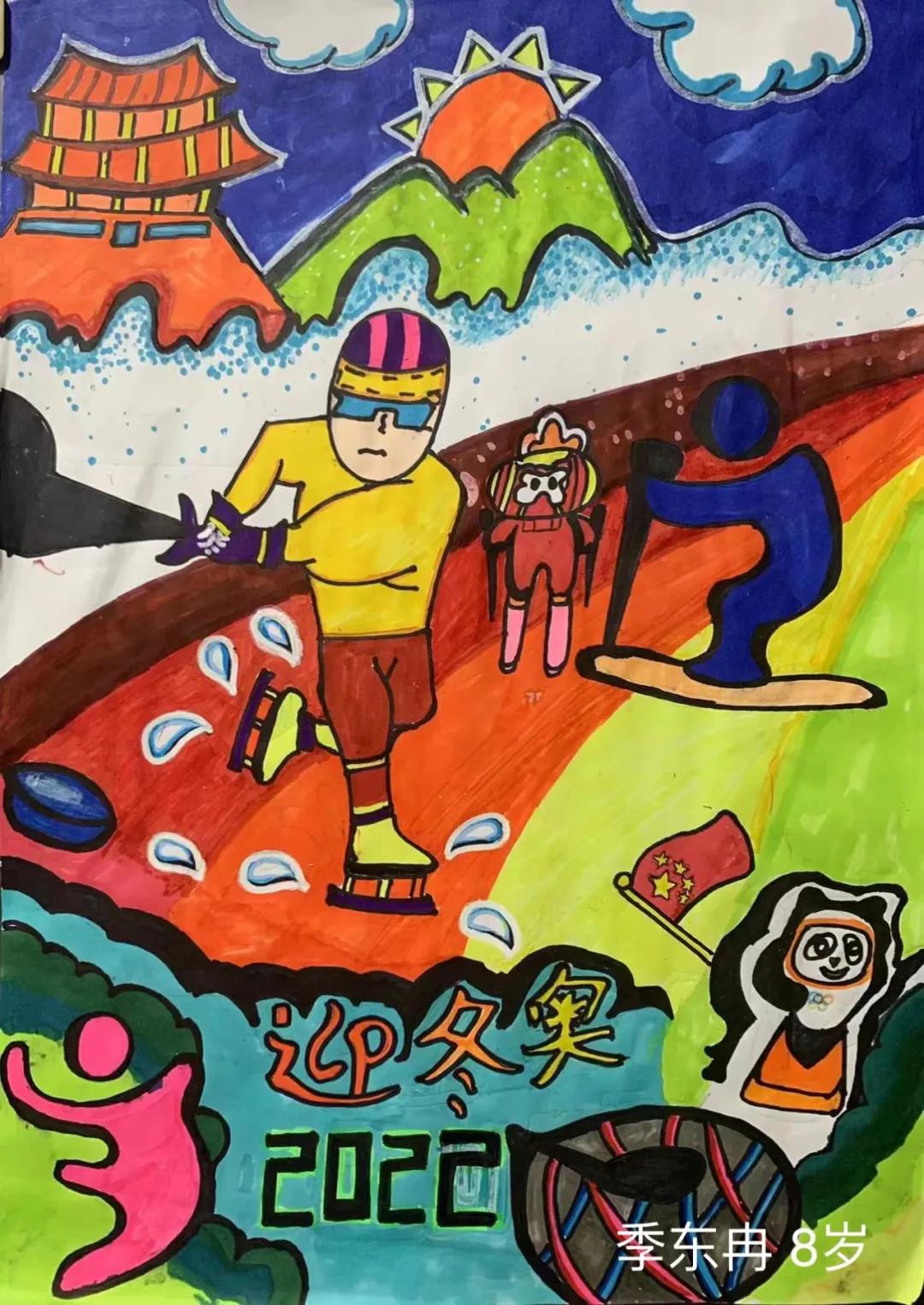 “喜迎冬奥，加油北京”主题绘画-图4
