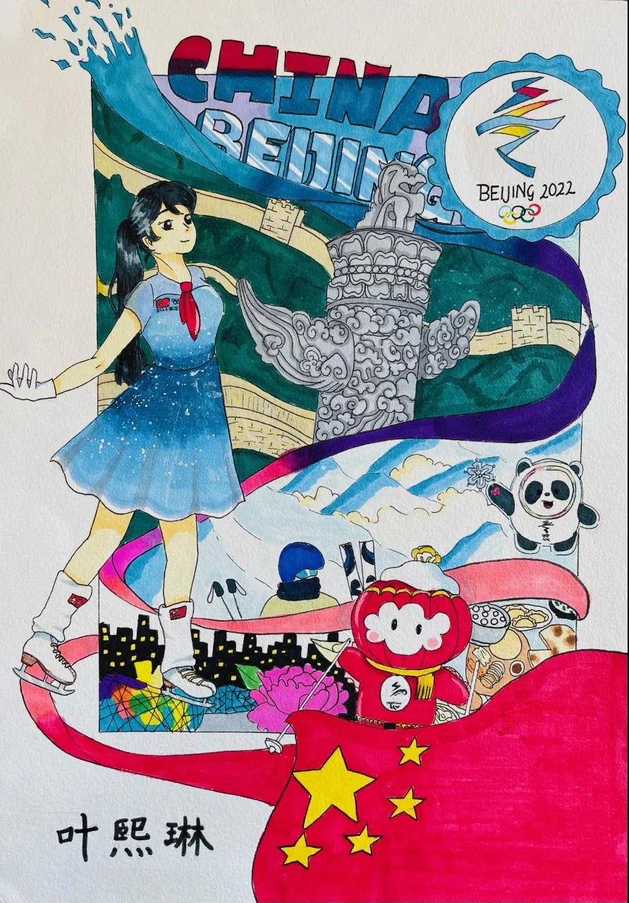 2020冬奥会主题儿童画-图3