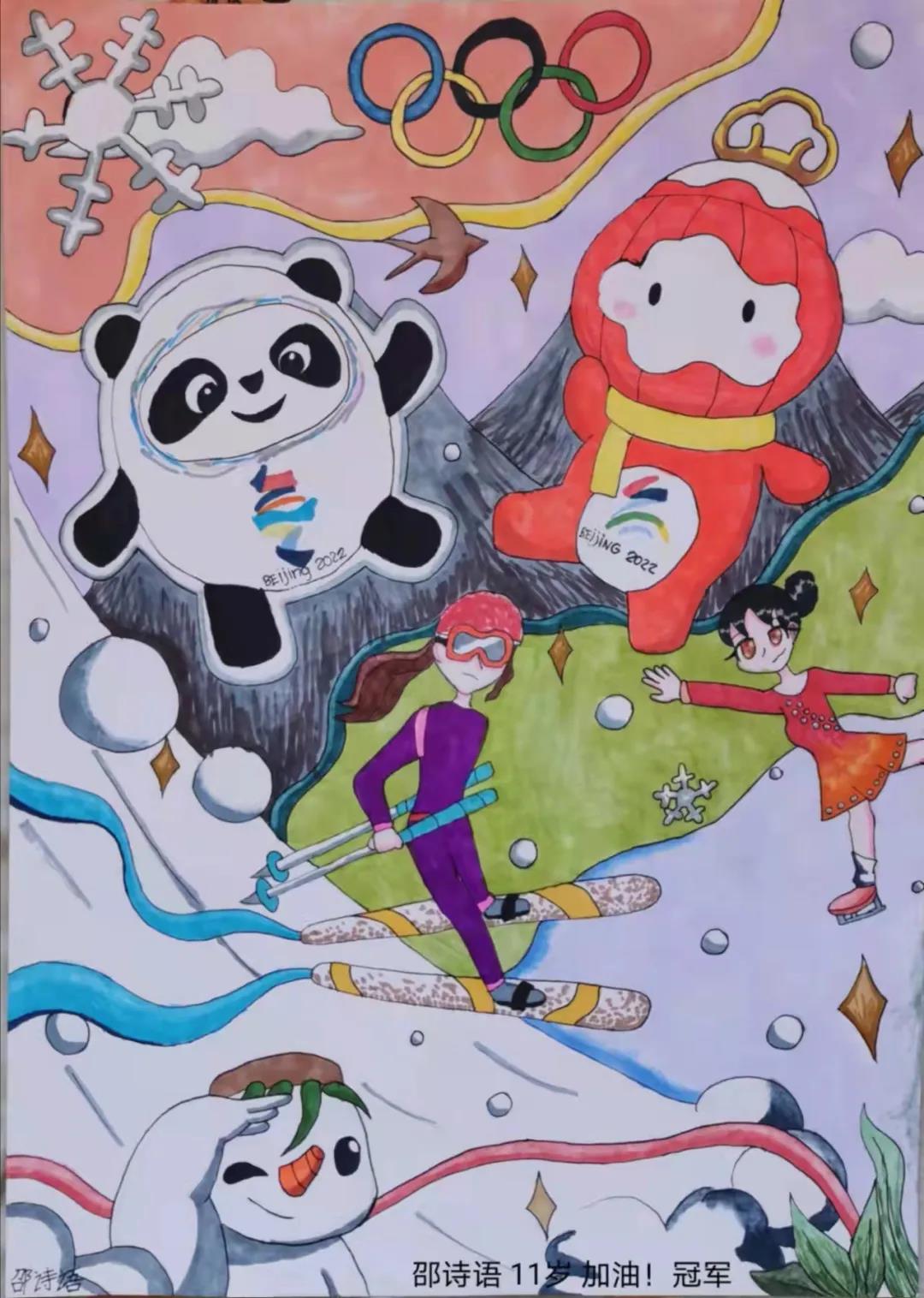 2020冬奥会主题儿童画-图5