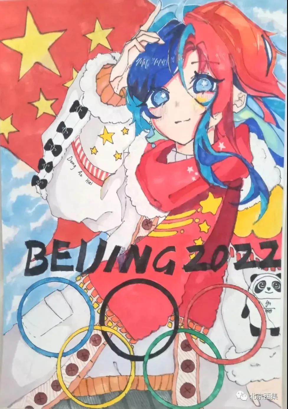 步骤6：画作主题是“毅力与冬奥”，图中的运动员以漫画形式展现，头发的色彩与冬奥会会徽“冬梦”的一致，彰显“梦想、未来、激情、青春、活力”，画作中的五环象征五大洲的团结，冰墩墩位于运动健儿身后，象征着祖国是他强大的后盾。