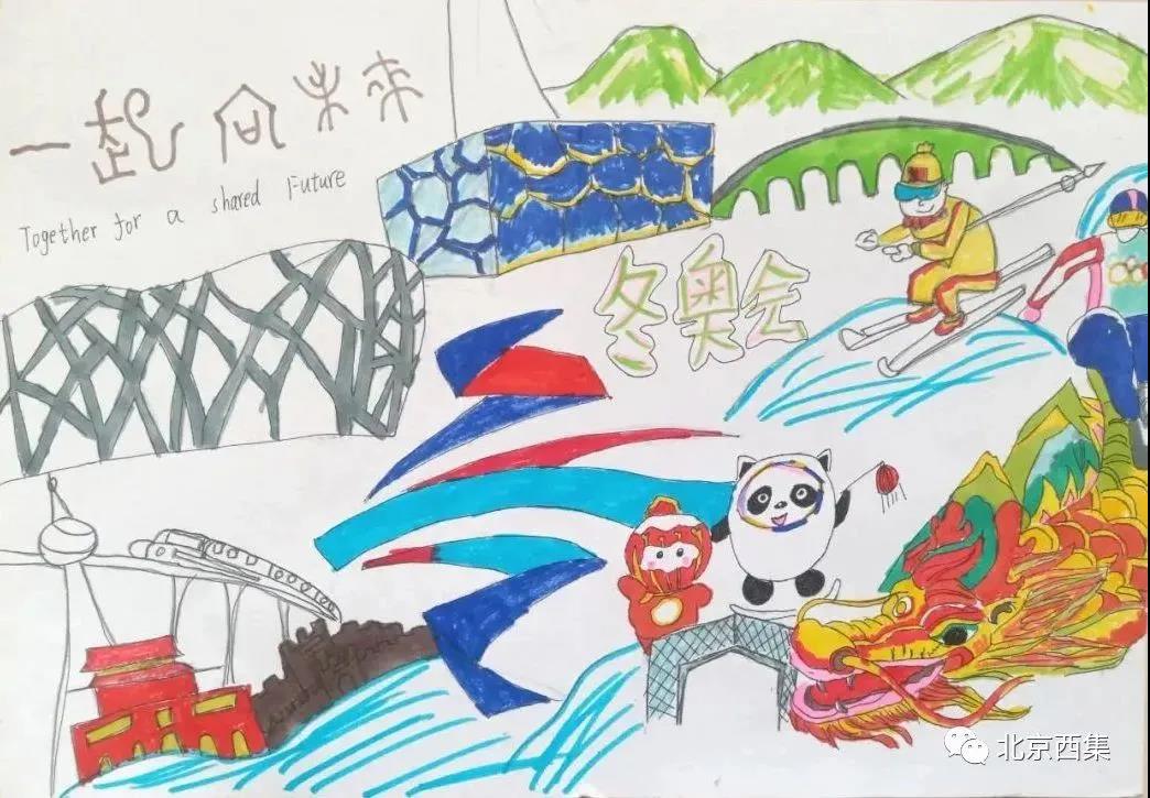 步骤2：此作品包含多种元素，有象征中国的红色巨龙，有举办运动会的场地和万里长城，奥运吉祥物则更为突出。以滑雪运动员作为冬奥会的一大亮点，英文表示与世界各国友好交流。