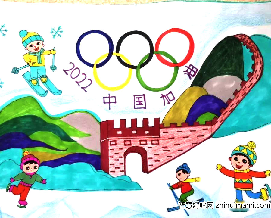 2022中国加油儿童画