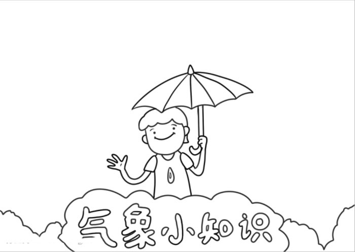 气象小知识手抄报简单好看-图1