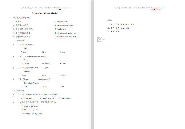 2021年冀教版三年级下册Unit4 Lesson 24练习题及答案-第1张