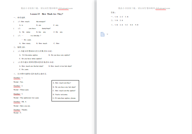 2021年冀教版三年级下册Unit4 Lesson 23练习题及答案-第1张