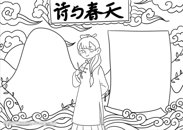 诗匀春天手抄报好画-图3