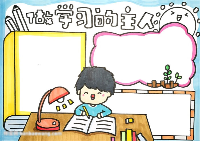 做学习的主人手抄报简单-图3