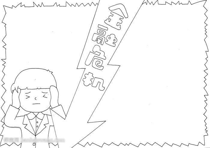 关于金融危机的手抄报怎么画-图1