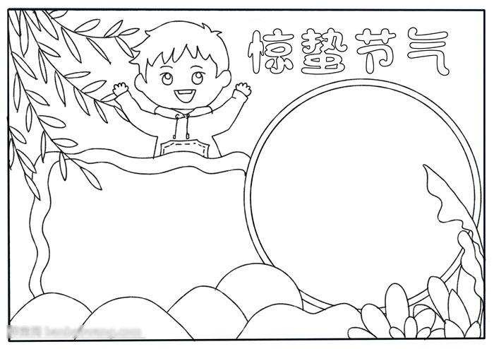 惊蛰节气手抄报简单-图2