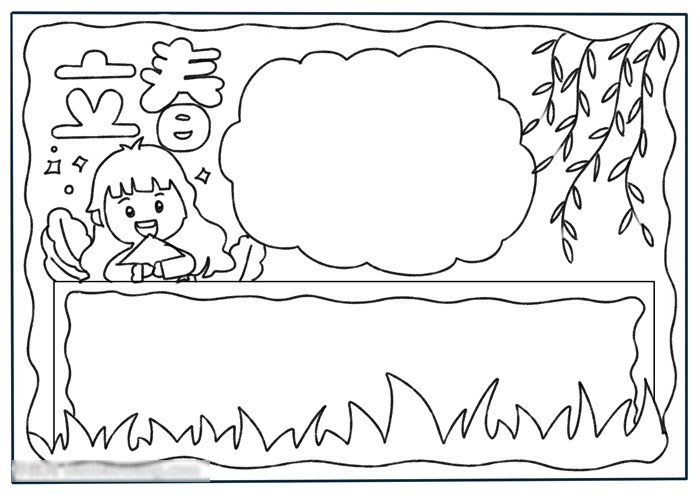 二十四节气之立春手抄报字少-图2