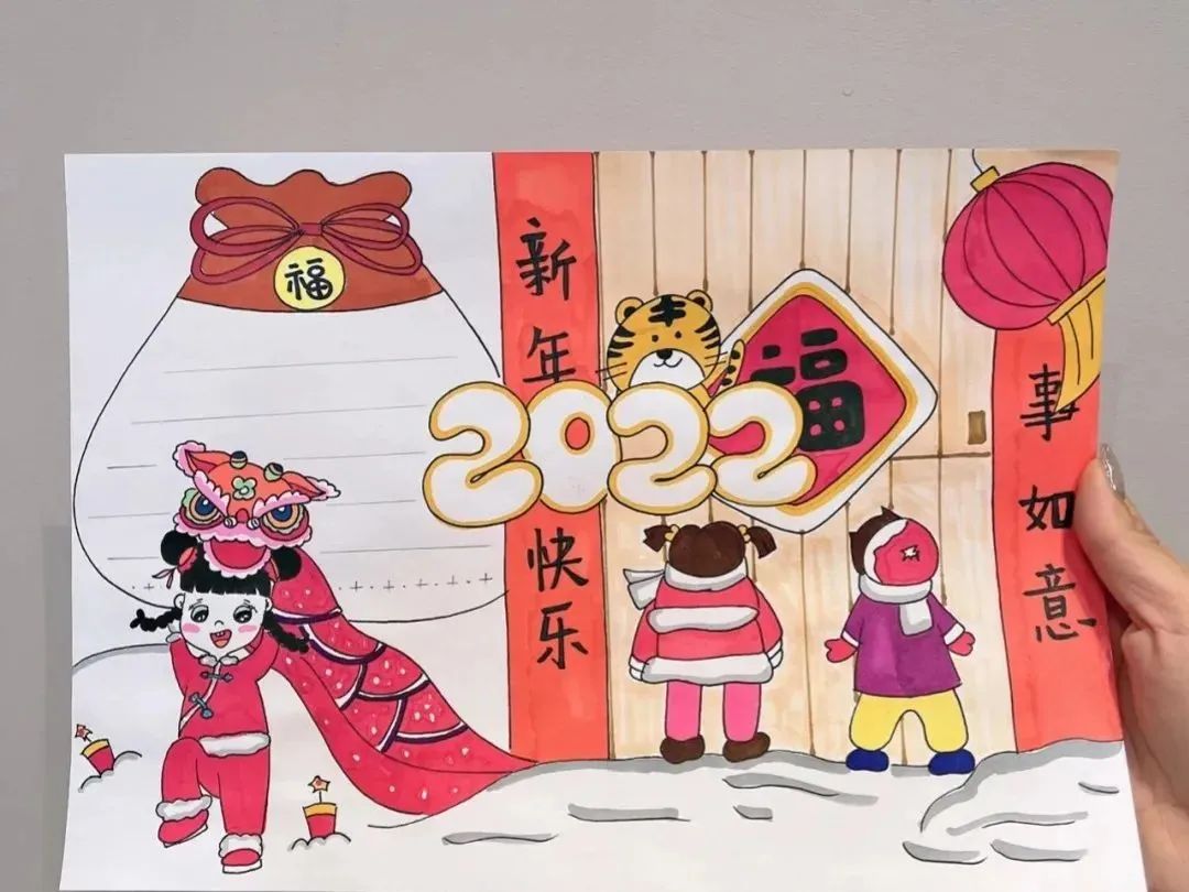 元旦节手抄报内容-古诗、好词好句好段-图4