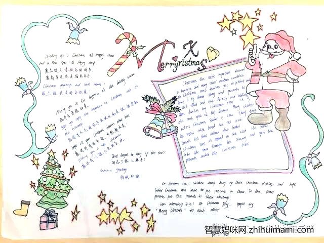 怎样画圣诞节手抄报-图2
