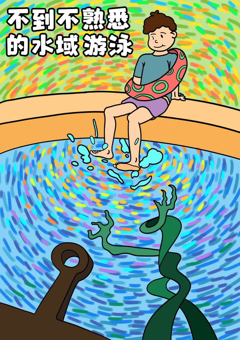 夏季儿童防溺水绘画作品-图2