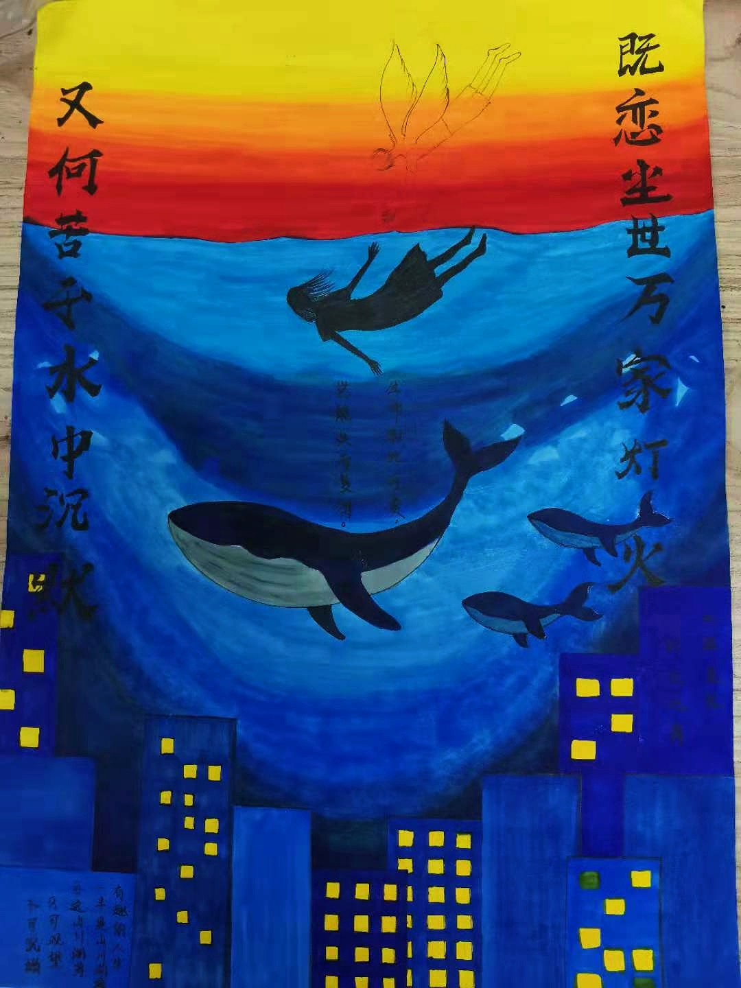 防溺水画画图片（A3竖版）-图7