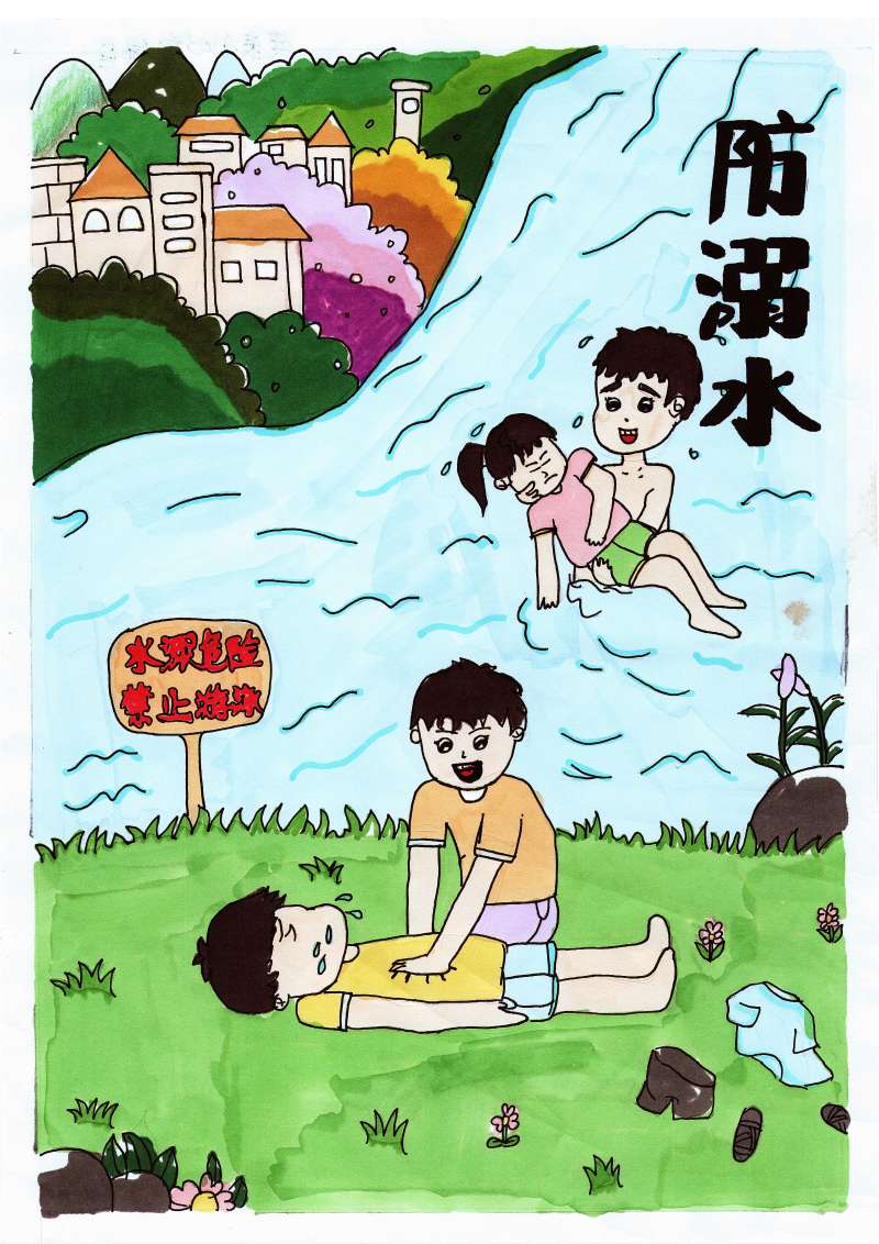 防溺水画画图片（A3竖版）-图8