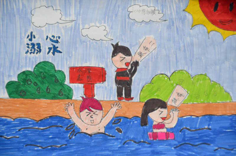 五年级防溺水儿童画作品-图8