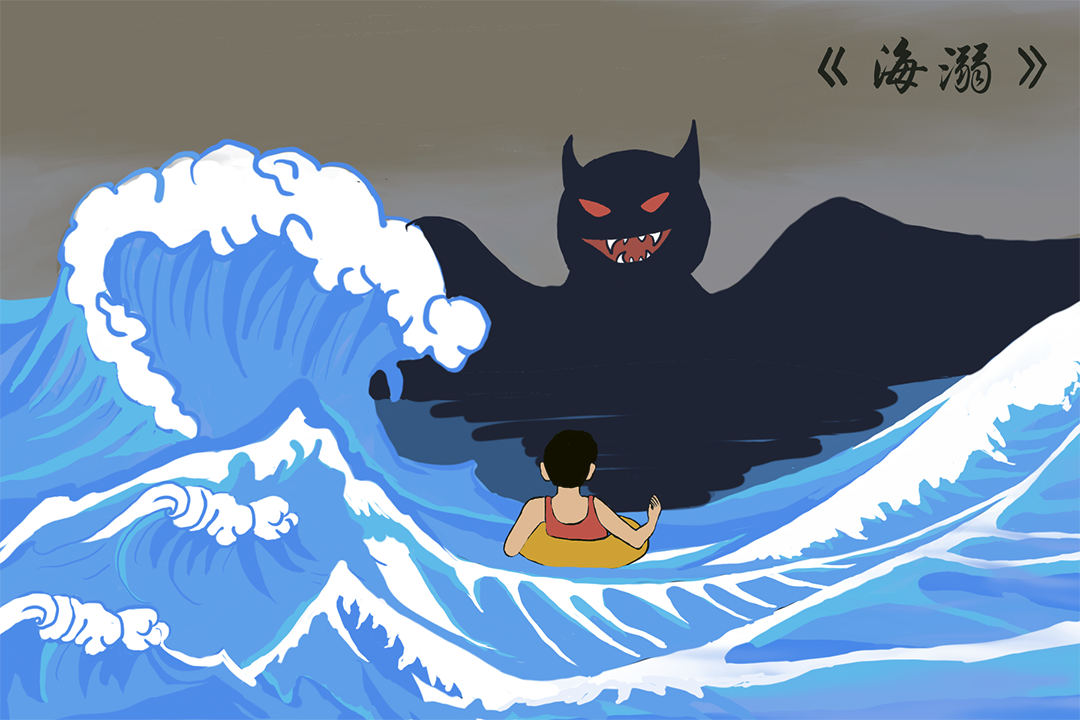 9张漂亮的防溺水儿童画-图2