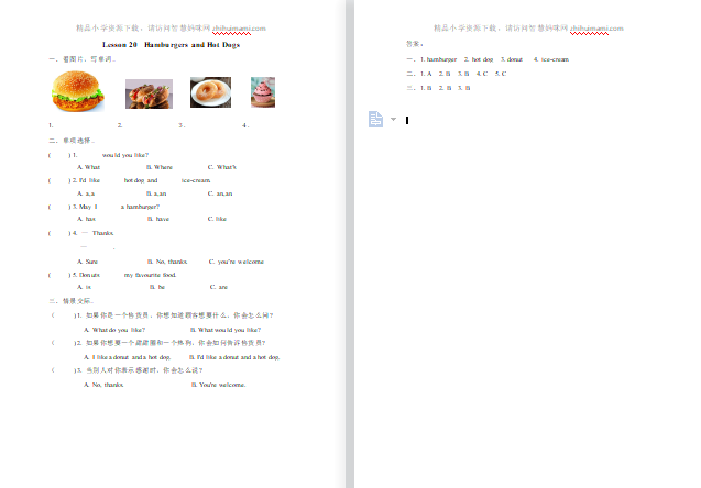 2021年冀教版三年级下册Unit4 Lesson 20练习题及答案-第1张