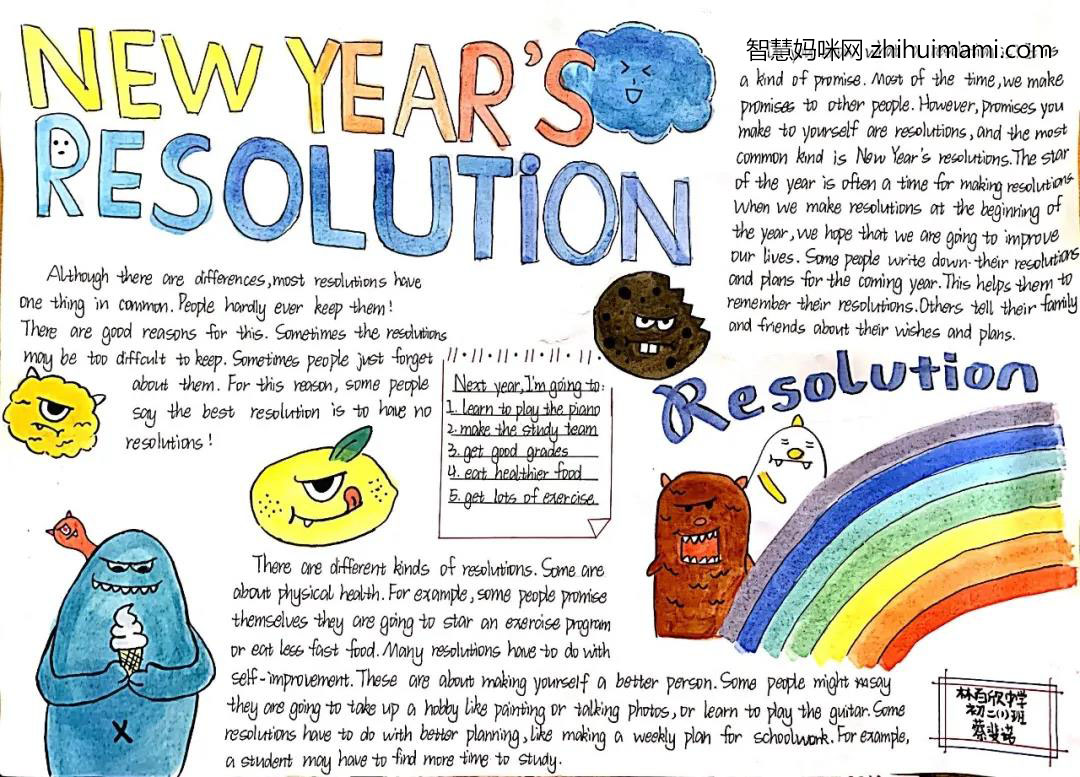 2022迎新年英语手抄报绘画-图5