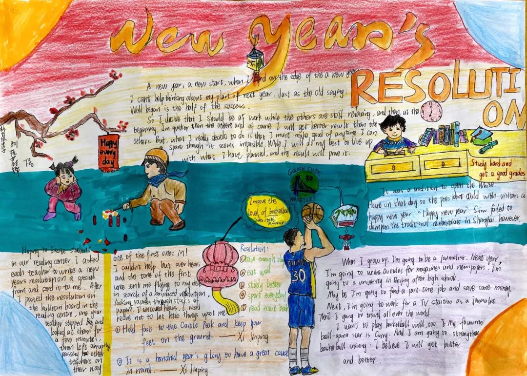 2022迎新年英语手抄报绘画-图7