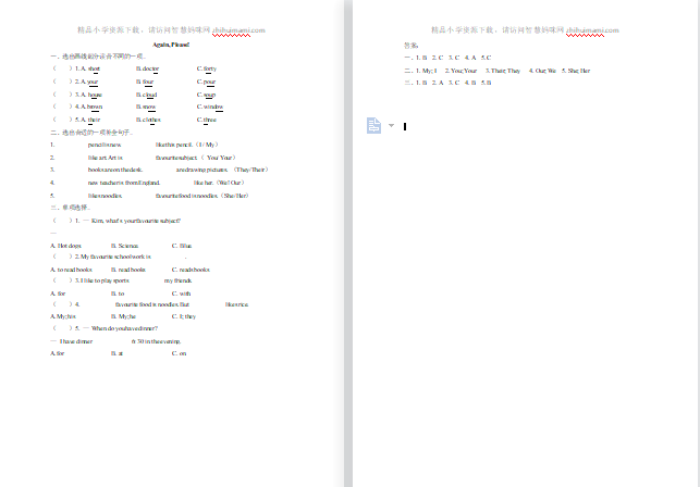 2021年冀教版四年级下册Unit4 Again, Please练习题及答案-第1张