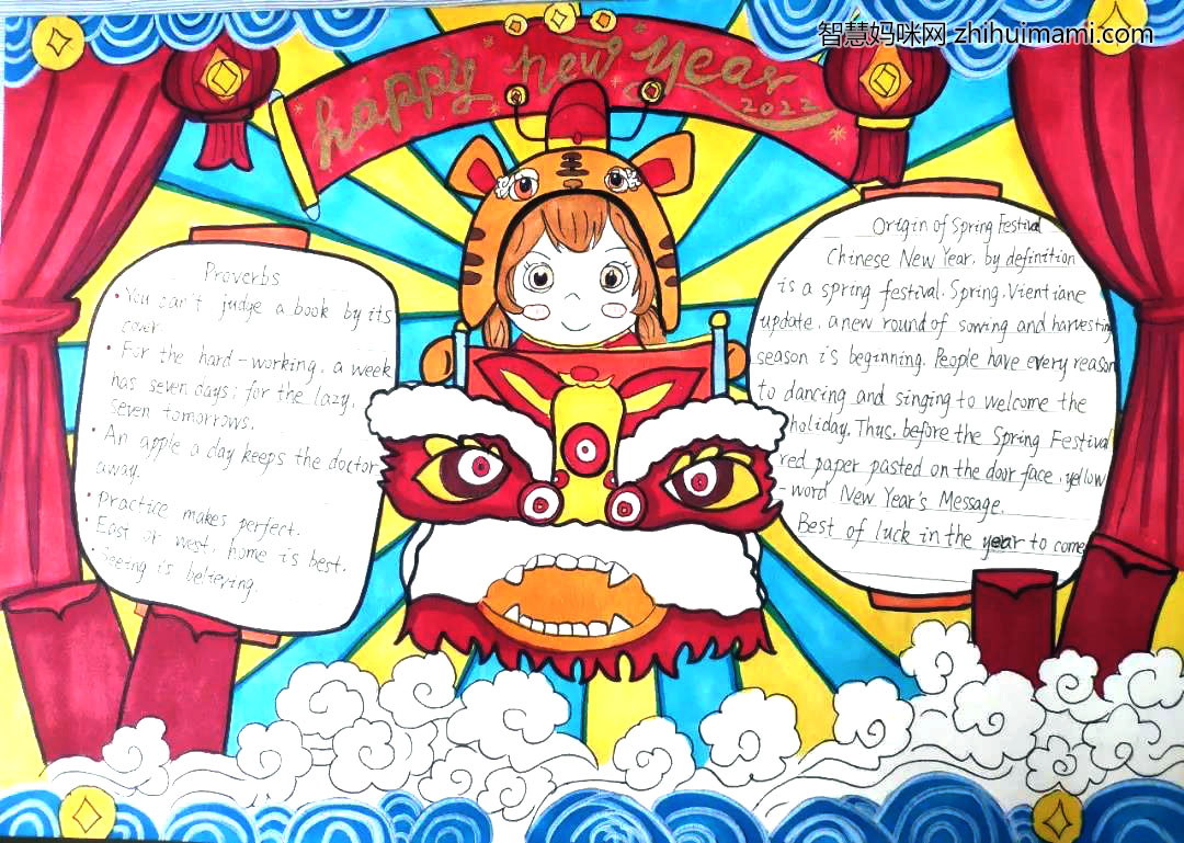新年快乐英语手抄报绘画一等奖-图1